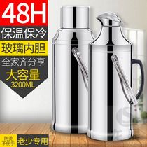 Iron shell drop-resistant thermos bottle for opening water bottle 3200ml shell old dormitory warm water bottle thermos bottle