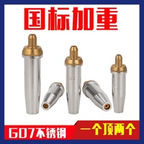 GB heavy weight G07-30 100 stainless steel cutting nozzle cutting gun Propane gas liquefied gas plum split cutting nozzle