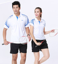 New volleyball suit sports suit Badminton mens and womens custom quick-drying air-permeable volleyball suit competition training team clothing