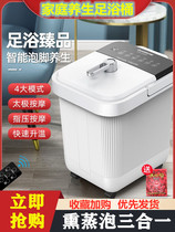 Household steam foot bath bucket automatic massage foot bath Small heating constant temperature adjustment electric foot washing foot massage machine