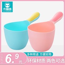 Baby shampoo cup baby bath water scoop water scoop shower shower water spoon children water scoop plastic thick