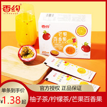 Honey Grapefruit tea Lemon tea sauce Small bag 10 20 Mango passion fruit fruit tea drink
