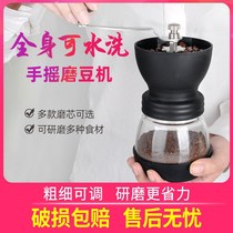 Kawashimaya coffee bean grinder Hand grinding coffee machine Household small fresh grinding manual grinder Hand grinding bean machine
