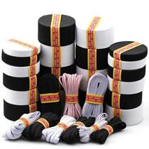 Dough rope skipping elastic band adjustment ultra-fine soft wide waist underwear top clothing binding belt home headlight leather band