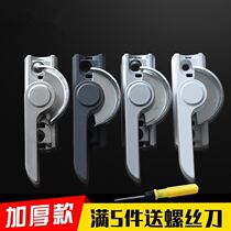 Buckle lock handle flat window buckle embedded window sheath switch flat old door push-pull glass window