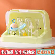 Baby dust-proof tableware bottle storage box drain rack drying rack with lid baby food accessories storage storage box