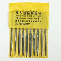 Tool Shaping Filing Knife Shjin File 5 Branches 10 Support Triangle Semi-circle Flat Head Flat Filing Square File