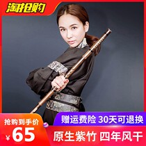 Inventory clearance and leakage-eight holes single and double sections short Xiao beginners professional playing purple bamboo cave Xiao ancient wind musical instruments