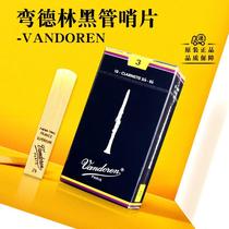 Blue box French Vandoren bendelin clarinet whistle black pipe straight pipe drop B no. 25 no. 30