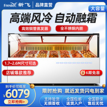 New Fly Air-cooled Duck Neck Cooked Food Display Cabinet Refrigerated Cabinet Halogen Flavor Preservation Cabinet Duck Goods Display Cabinet Commercial Ice Chest