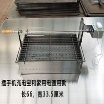 Flipped outdoor field fully automatic thickened electric roast leg barbecue stove rotating outdoor fork rack rabbit charcoal