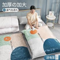 Vacuum compression bag storage clothes quilt household air pump down jacket quilt vacuum gas special electric pump