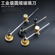 Compass knife Universal hole opener Household painting compass glass knife Roller tile hole large glass bottle cutting