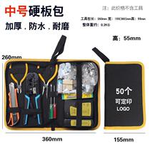 Tool running bag canvas thick tool bag multi-function small hanging bag storage electrician kit
