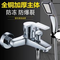  All-copper bathtub faucet Shower faucet Bathroom bathroom Household triple switch hot and cold water faucet mixing valve