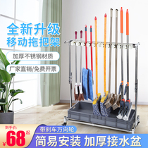 Mop rack Floor-standing removable non-perforated broom hook storage shelf Drain pool storage and finishing tools