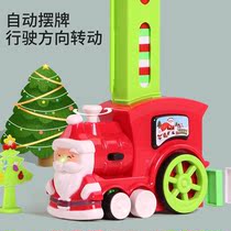 Toys electric dominoes building blocks train Christmas organ set automatic release for childrens small gifts