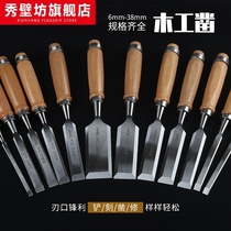 Wood carving tool wood chisel knife flat shock absorption woodwork chisel accessories wood chisel flat knife carving chisel flat head