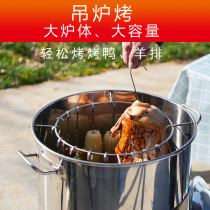 Charcoal grill hanging stove Indoor barbecue tools Commercial charcoal stewed grill bucket Outdoor courtyard Household grilled chicken oysters