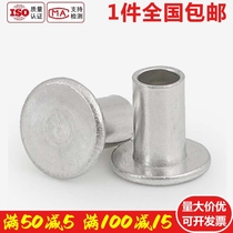 M3M4M5M6 hollow aluminum rivet flat head aluminum knock screw with hole * x5x6x8x10x12x16x20mm