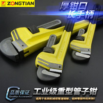 Pipe pliers Heavy-duty pipe pliers Water pipe pliers Round pipe pliers installation pliers Hand vise pipe wrench tool throat pliers