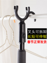 Lift the clothes rod clothing store pick rod take the clothes rod take the clothes rod take the clothes fork rod outdoor clothes drying rod a stainless steel