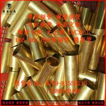 H65 copper tube capillary brass tube outer diameter 1 2 3 4 5 6 7 8 9 10 11mm cutting