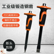 Stone chisel Mason chisel cement chisel flat head pointed special steel chisel stone sample punching steel chisel multi-function