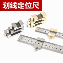 Stainless steel positioning block scale thickened inch steel plate ruler ruler High precision limit ruler Woodworking public multi-function