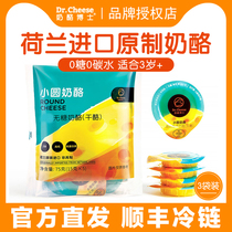 Cheese Dr Cheese Small Round Cheese Block Sugar-Free High Calcium Cheese Stick Original Cheese Cheese Fitness Pregnant