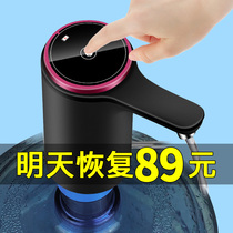 Barreled water intake electric water pump pure water water dispenser water absorber Nongfu Mountain Spring water outlet