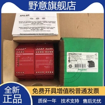 Brand new XPS series safety relay XPS-AR311144P XPSAR311144