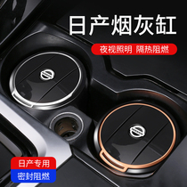 Suitable for Nissan 14 generation Xuan Yi Tianrai Qijun Qashqai Loulan Blue Bird Nissan car ashtray with lights