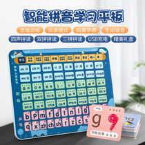  Baby talking early education point reading pinyin learning machine artifact Young children 3-8 years old phonics book enlightenment toy 6
