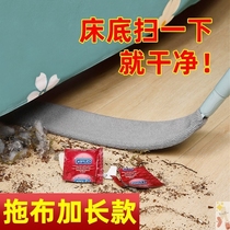 Double-sided dust cleaning tool indoor bed bottom cleaning artifact electrostatic dust removal corner cleaning brush gap