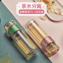 Tea separation tea cup water Cup portable cute girl ins simple filter tea male double glass glass