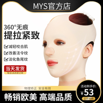 Thin face artifact Lift tight cheekbone correction V-face bandage Shaping occlusal muscle Double chin Facial sculpture Mask facial sculpture