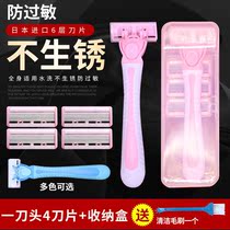Womens razor private parts manual hair removal knife armpit hair private place shaving knife leg hair removal machine