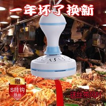 Mosquito repellent fan Insect repellent cabinet Hanging Restaurant Kitchen Commercial fruit stewed vegetable area Food stall stall Small damper