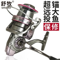 Fishing Rod Winch Fish Wheel All-metal Fishing Wheel Road Subspinning Wheel Stainless Steel Sea Rod Wheel Fish Wire Wheel Far Throw Anchor Fish Wheel