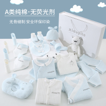 Newborn baby clothing supplies set book Baby Cotton warm clothes gift box autumn and winter full moon high-end gift