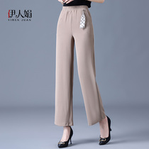 Middle Aged Mom Pants Summer Thin with big code ice silk broadlegged pants Loose Straight Barrel Women Pants Middle Aged Summer Fit Pants