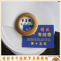 Window belt spinning curtain perforated cloth with strips of white cloth 58494 pieces of cloth bag hanging curtain accessories accessories Roman circle lining