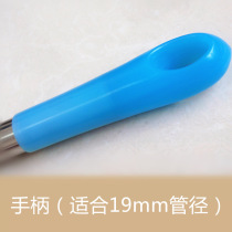 Broom handle Mop handle Plastic broom rod accessories extended 19 tubes can be hung broom handle