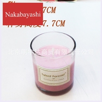 Straight round mouth glass scented candle Aromatherapy smoke-free wax Wedding party Romantic birthday