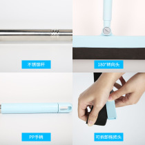 Rotary broom Household glass wiper Toilet floor scraper Floor cleaning Broom scraper sweep
