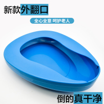 Evalgus mouth potty old man lying on bed bed paralyzed patient female pregnant woman urinary basin hospitalized adult stool sitting potty sitting potty