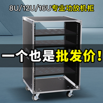 8U 12U 16U power amplifier cabinet home KTV audio equipment cabinet simple chassis mixer shelf aviation box
