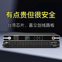 Professional 8-way 10-way power sequencer stage meeting high-power socket sequence manager Protection Controller