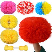 Cheerleading color ball flower ball La La exercise Cheerleading square dance Matte hand flower cheering props Large double-headed flower ball